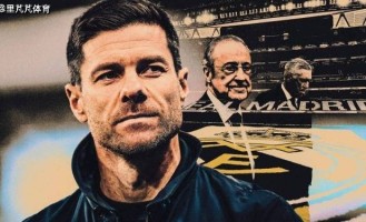 上任七个月就黯然下课，哈维-阿隆索的伯纳乌之旅，为何如此短暂