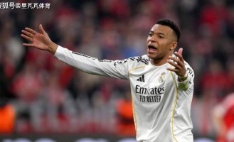 一日西甲动向：皇马遭遇拜仁淘汰很是失落，姆巴佩金球奖没戏了