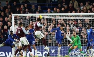 英超第三含金量有多么足！维拉逆转切尔西豪取八连胜，BIG6斩落5强